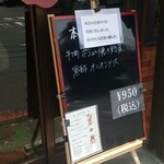 キッチン ブルー グローブ - 本日の日替りランチ、予約で満席の案内