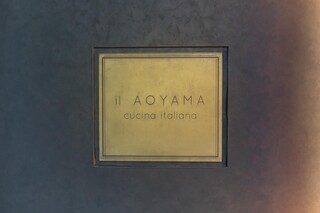 il AOYAMA - 