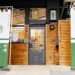 堂本 - ◎川崎駅から徒歩で10分程の場所に『堂本 元木 本店』 。HPの写真を借用。