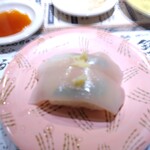 根室花まる - イカ耳