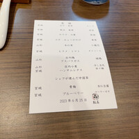 松石 - 