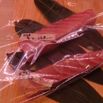 焼津港 丸入商店 - 