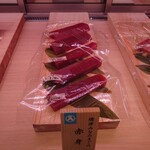 焼津港 丸入商店 - 