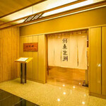 京懐石 美濃吉 竹茂楼 - メイン写真: