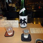 気分屋 うめ吉 - 純米吟醸生　林