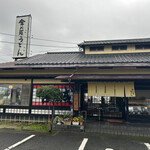 Kompira Udon - 