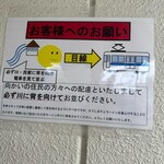 ラーメン二郎 - 