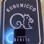 鎌倉紅谷  阪急うめだ本店 - １２個入り缶