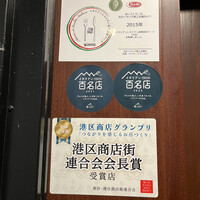 リストランテ ラ チャウ - 