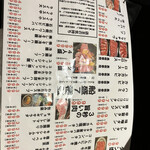 焼肉 にくまる - 