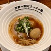 世界一暇なラーメン屋