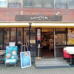 cocochiyo cafe - 