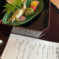 松廼家 - 