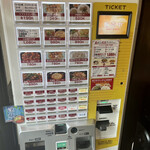 山水家 - 券売機