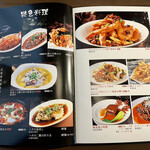 山水家 - 近くの広松養魚場の鯉を使っている優良店