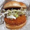 MOS BURGER - モスバーガー 「エビグラスソースの海老カツバーガー」