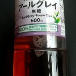 セブンイレブン  - ドリンク写真: