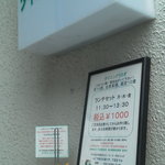 ダイニングうさぎ