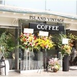 アイランド・ヴィンテージ・コーヒー - 