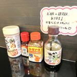 Gyouza Shokudou Tora Tora - いろんな調味料で味変しながら食べれます。