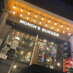 マンチズ バーガー シャック - 