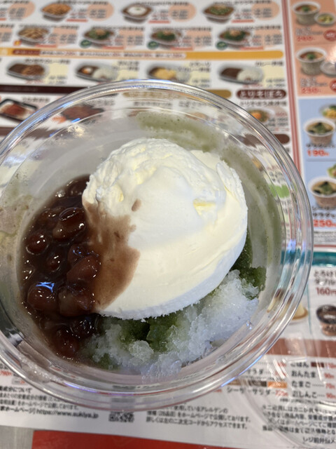 すき家 旭川豊岡店