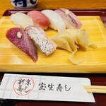 Houshouzushi - 