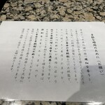 旬彩鈴吉 - メニュー