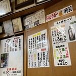 Tokiwa Gi - 壁に貼付されたメニュー