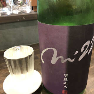 酒蔵まりん_1