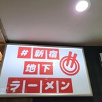 麦の道 すぐれ - 