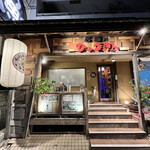 Izakaya Hyoukin - 