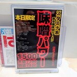 上方レインボー - 