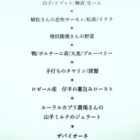 フィオッキ - 