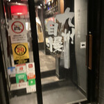 九州自慢 - 
