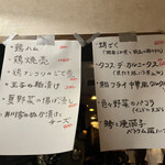 定食堂 金剛石 - 