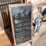 らーめん芝浜 - 