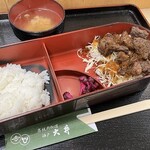 大井肉店 - 