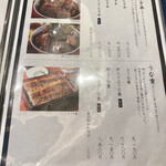 鰻う おか冨士 - 