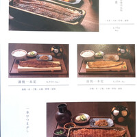 うなぎ四代目菊川 湯の山 素粋居店 - 多分ここのお店の“推し”メニューではないでしょうか？