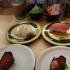 Hama Zushi - 