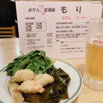 おでん居酒屋　モリ - 