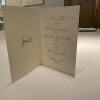 スプレンディード - 