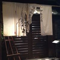いせもん本店 - 