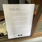 灯りの食邸 コカジヤ - 