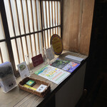 灯りの食邸 コカジヤ - 