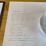 灯りの食邸 コカジヤ - 