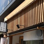 超多加水自家製手揉み麺 きたかた食堂 - 外観