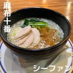 シーファン - 