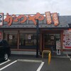 かつや 三鷹上連雀店